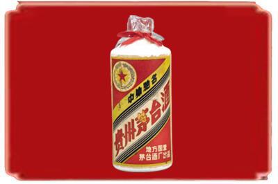 郴州汝城县烟酒回收地方国营茅台酒.jpg
